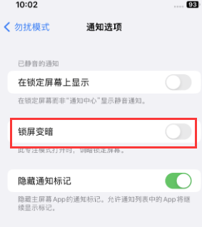 苹福鼎果维修分享iPhone主屏幕壁纸显得模糊怎么办