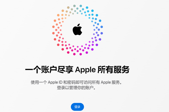 福鼎iPhone维修中心分享iPhone下载应用时重复提示输入账户密码怎么办 