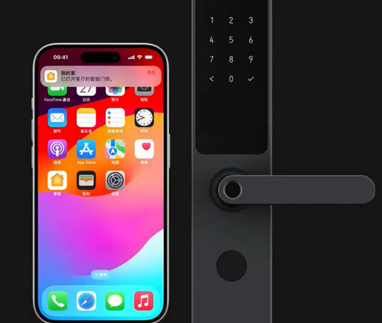 福鼎iPhone维修站分享在iPhone上使用家庭钥匙开启智能门锁 