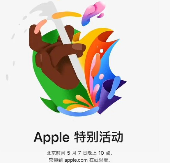 福鼎福鼎ipad维修服务点分享新款iPad Pro和iPad Air要来了