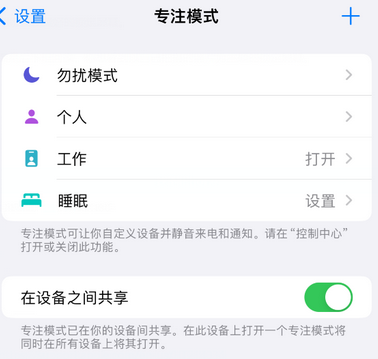 福鼎iPhone维修服务分享可在指定位置自动切换锁屏墙纸 