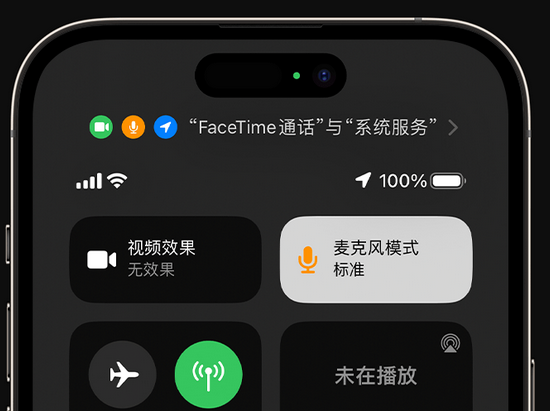 福鼎苹果授权维修网点分享iPhone在通话时让你的声音更清晰 