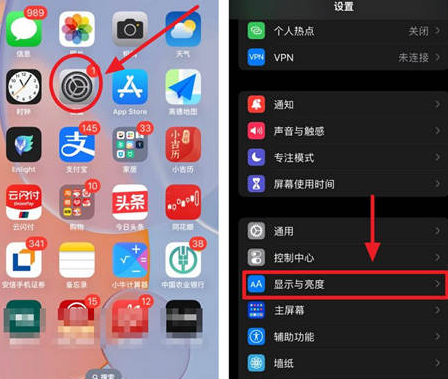 福鼎苹果15换屏服务分享iPhone15屏幕常亮怎么办 