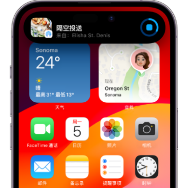 福鼎apple维修服务分享两台iPhone靠近即可共享照片和视频 