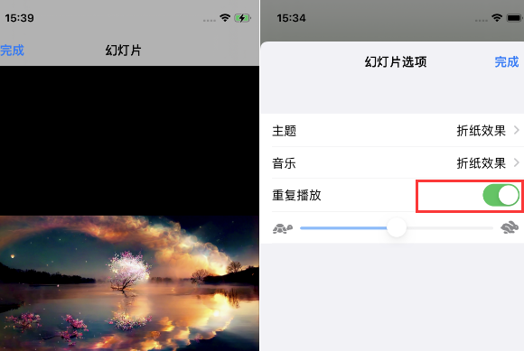 福鼎苹果14维修店分享iPhone14相册视频如何循环播放