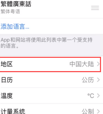 福鼎苹果无线网维修店分享iPhone无线局域网无法开启怎么办