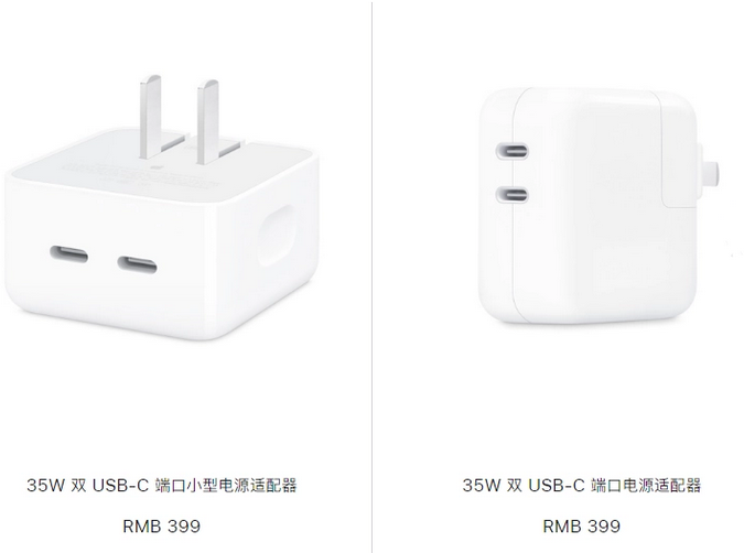 福鼎苹果15服务店分享iPhone15系列会不会有35W有线充电