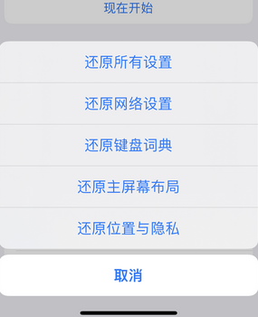 福鼎apple服务站点分享iPhone上个人热点丢失了怎么办