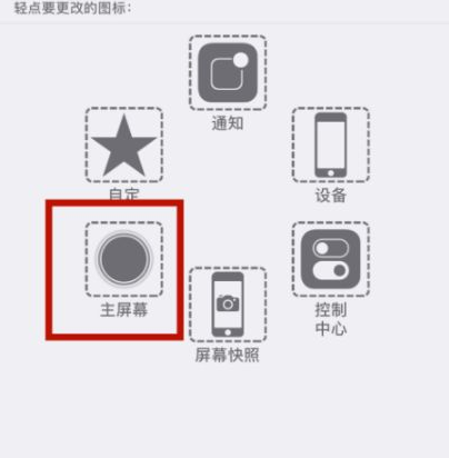 福鼎苹福鼎果维修网点分享iPhone快速返回上一级方法教程