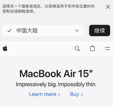 福鼎apple授权维修如何将Safari浏览器中网页添加到桌面 