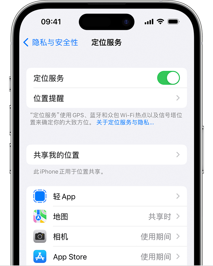 福鼎苹果维修网点分享如何在iPhone上阻止个性化广告投放 