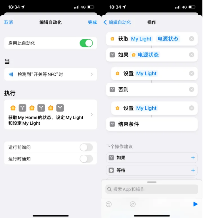 福鼎苹果14服务点分享iPhone14中NFC功能的使用场景及使用方法 