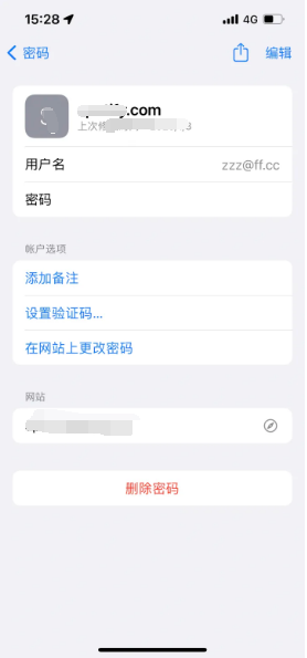 福鼎苹果14服务点分享iPhone14忘记APP密码快速找回方法 