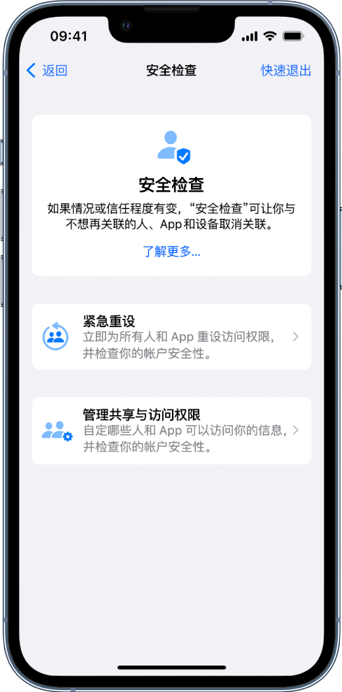 福鼎苹果手机维修分享iPhone小技巧:使用