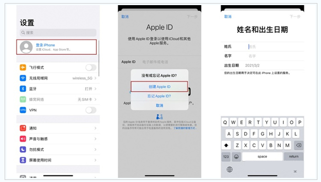 福鼎苹果维修网点分享:Apple ID有什么用?新手如何注册iPhone14 ID? 