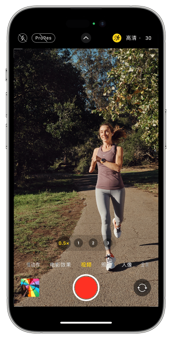 福鼎苹果14维修店分享iPhone 14 机型使用“运动模式”拍摄更稳定的视频 