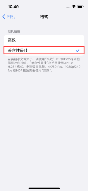 福鼎苹果14维修店分享iPhone14相机拍照不清晰，照片发黄怎么办 