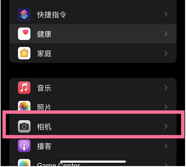 福鼎苹果14维修分享iPhone 14在截屏中选择文本的方法 