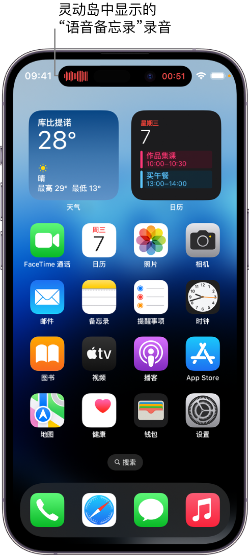 福鼎苹果14维修分享在 iPhone 14 Pro 机型中查看灵动岛活动和进行操作 