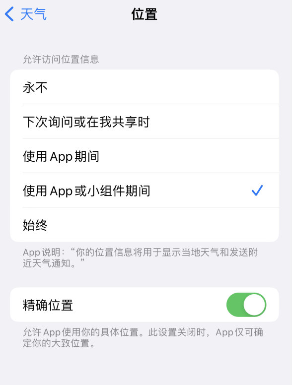 福鼎苹果服务网点分享你会去哪购买iPhone手机？如何鉴别真假 iPhone？ 