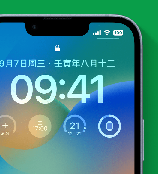 福鼎苹果手机维修分享官方推荐体验这些 iOS 16 新功能 