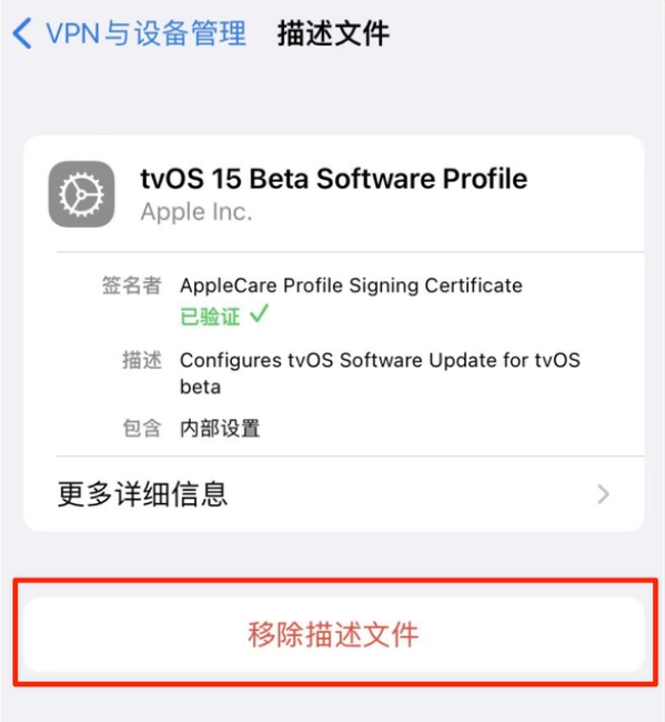 福鼎苹果手机维修分享iOS 15.7.1 正式版适合养老吗 