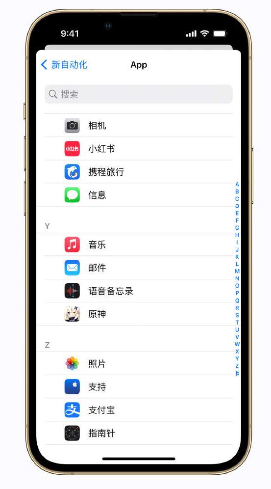 福鼎苹果手机维修分享iPhone 实用小技巧 