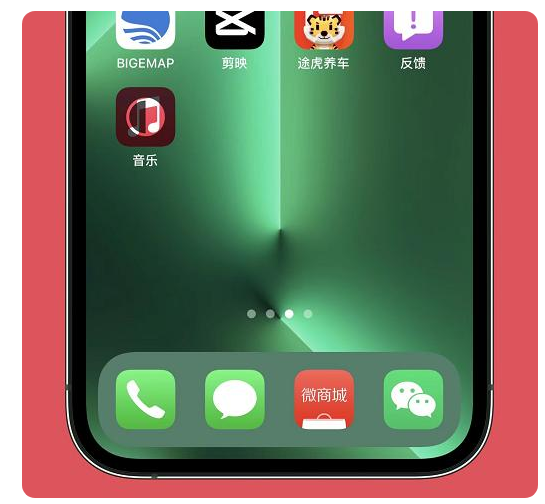 福鼎苹果手机维修分享iOS15.6正式版解决了哪些问题 