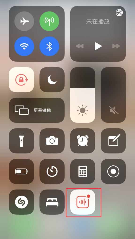 福鼎苹果手机维修分享iOS 14 隐藏功能 