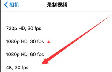 福鼎苹果手机维修分享iPhone12拍视频闪屏怎么办 
