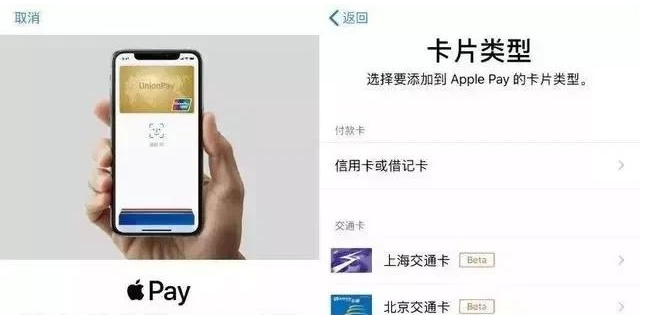 福鼎苹果手机维修分享iPhone12 手机NFC使用方法 