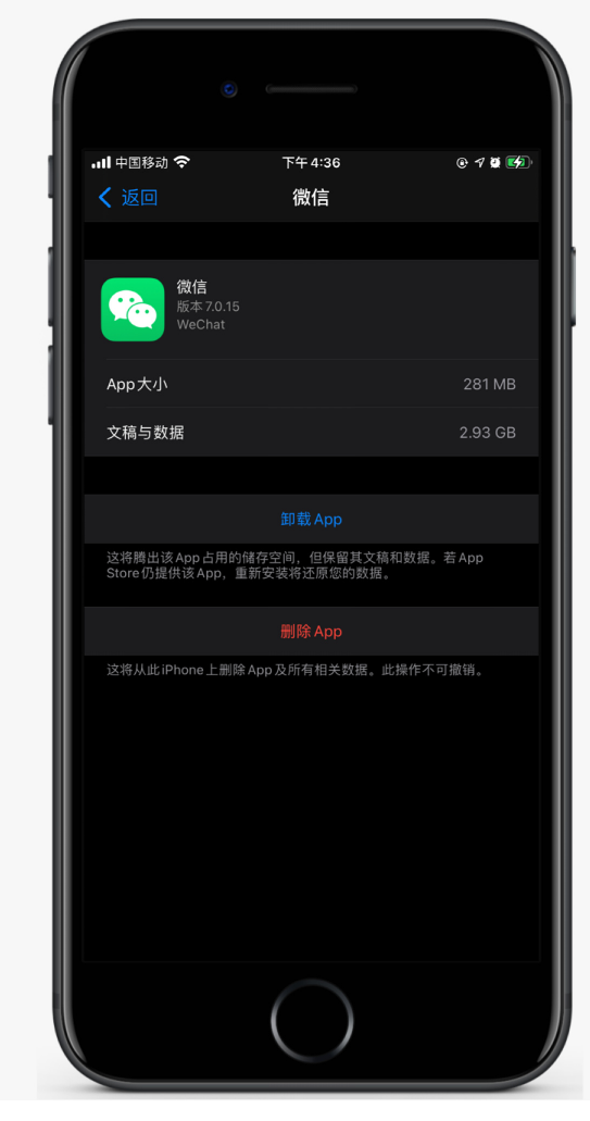 福鼎苹果手机维修分享如何清理 iPhone12中的「其他」 