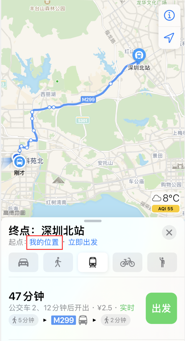 福鼎苹果手机维修分享如何在 iPhone “地图”应用中获取任意地点之间的路线 