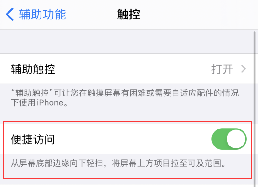 福鼎苹果手机维修分享iPhone 12 小技巧 