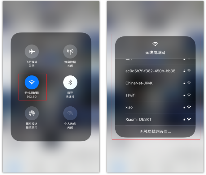 福鼎苹果手机维修分享苹果iPhone12如何自动切换WiFi 
