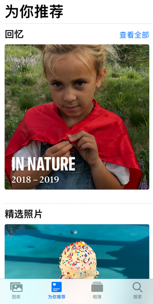 福鼎苹果手机维修分享iOS 14 照片小组件如何删除不想看到的图片 