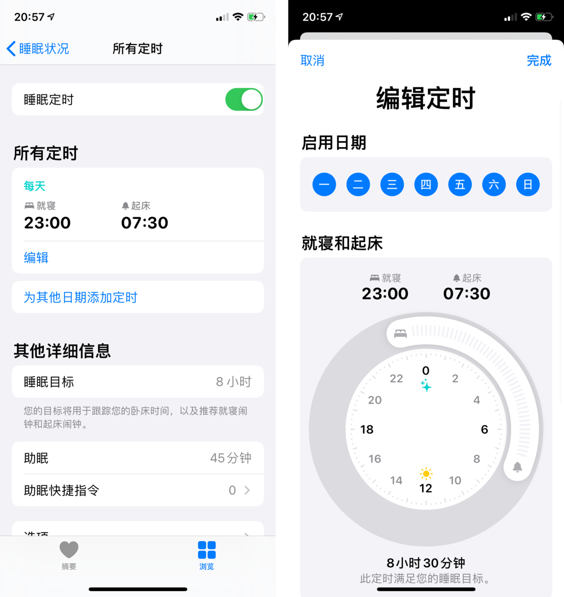 福鼎苹果手机维修分享watchOS 7 教程 