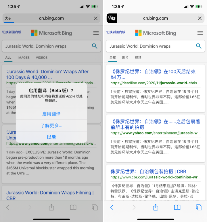 福鼎苹果手机维修分享iOS 14.2 教程 