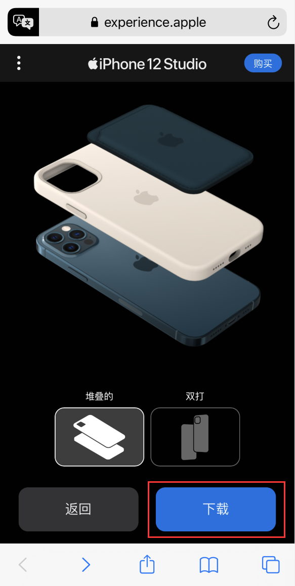 福鼎苹果手机维修分享选购 iPhone 12 必备 