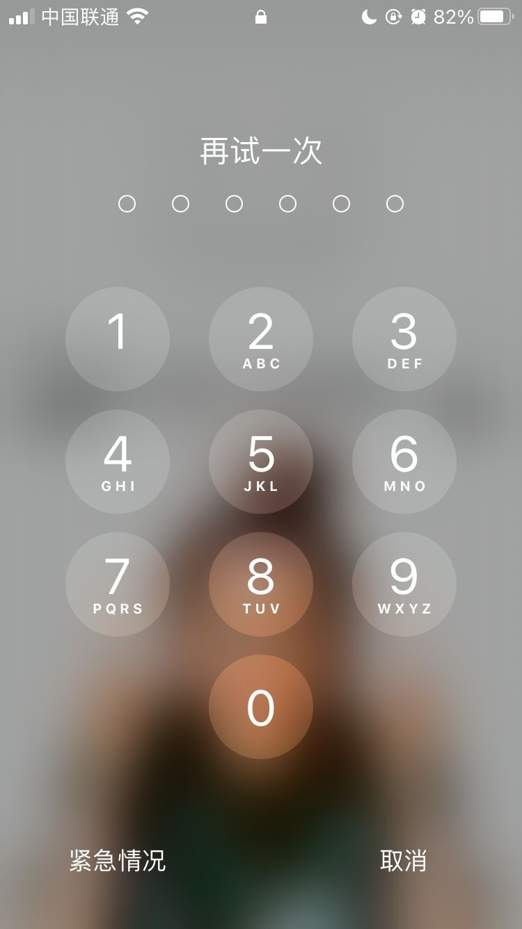 福鼎苹果手机维修分享iPhone手机丢失后时间怎么做最安全 